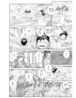 Page 157 of W titillation