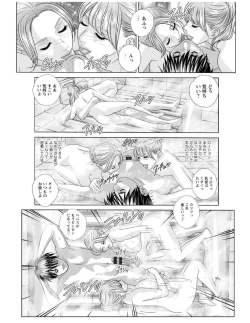 Page 69 of W titillation