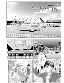 Page 88 of W titillation