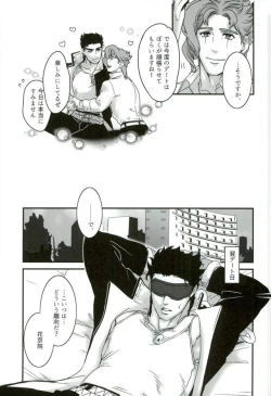 Page 35 of Ureshiito Hanabira to Hoshi ga Furu Hanashi