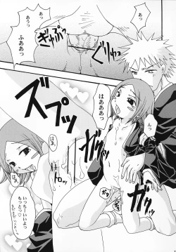 Page 18 of Gotei Juusanbantai Shinigami Otome Hakusho 2