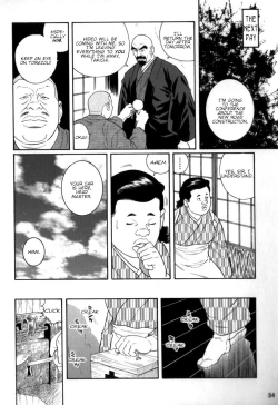 Page 33 of Gedou no Ie Chuukan | House of Brutes Vol. 2 Ch. 1