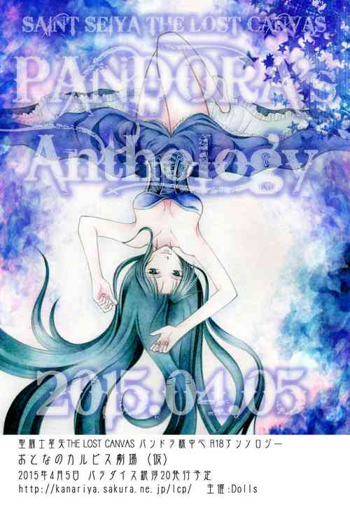 Download Yuami ni Neko