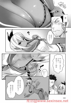 Page 4 of Sunburst Girl!