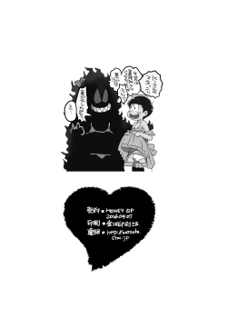 Page 26 of Kimochi Ii Koto wa Daitai Akumatsu Nii-san kara Osowatta