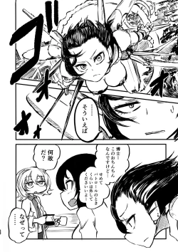 Page 38 of Ponkotsu Futa Robot Laboratory