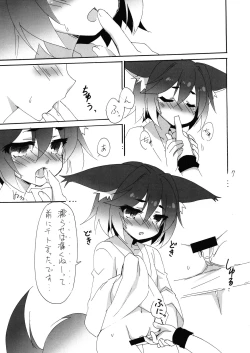 Page 7 of Toshishita Kemomimi Joshi ni Aora Retemasu 2