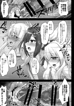 Page 13 of illya to kuro to miyu mo chupa-chupa SEX