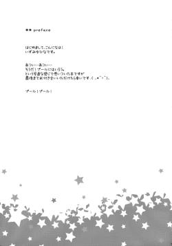 Page 4 of Teitoku‼ Hamakaze-san ga Atsugatte iru you desu yo?