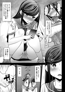 Page 10 of Aoi Tsubomi ga Saku Mae ni