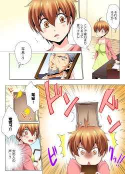 Page 26 of Yarimakuri Sennyuu Sousa!? Sonna Toko Hirogenaidee... ~ Zoku Nyotaika de Ecchi Kenshin 2