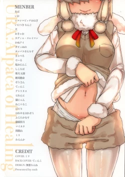 Page 2 of Fuwaaa! Irasshaai! Ura Iyashi no Alpaca-san Goudou