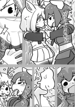 Page 51 of Kemoshiko! Kabuto Awase Goudou