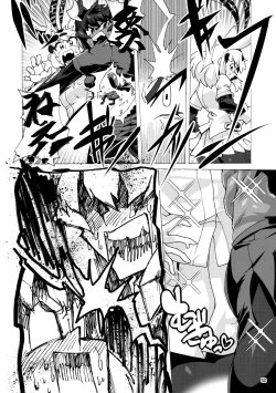 Page 59 of Kemoshiko! Kabuto Awase Goudou