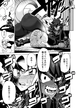 Page 60 of Kemoshiko! Kabuto Awase Goudou