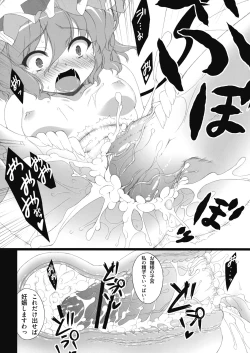Page 22 of HI-Juusha no Joou