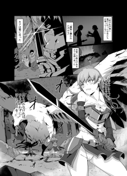 Page 1 of Kenage na Onna Kenshi, Mina no tame ni Cockatrice o Taoshita noni Tasuketa Murabito ni Okasareru