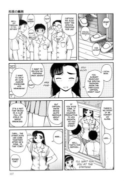 Page 128 of Kanro | Nectar