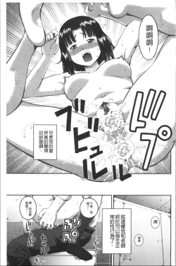 Page 128 of Roshutsukyou Hentai Hakusho