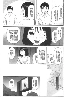 Page 132 of Roshutsukyou Hentai Hakusho