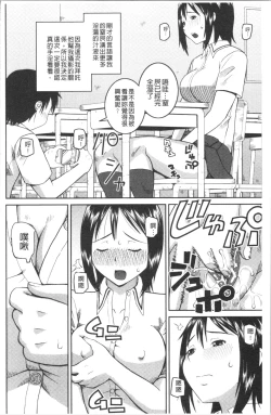 Page 169 of Roshutsukyou Hentai Hakusho