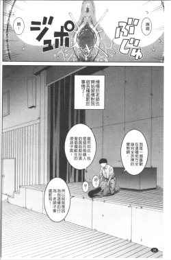 Page 27 of Roshutsukyou Hentai Hakusho