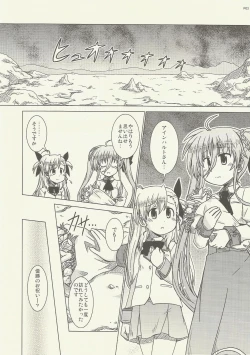 Page 3 of FIRSTEXPERIENCE