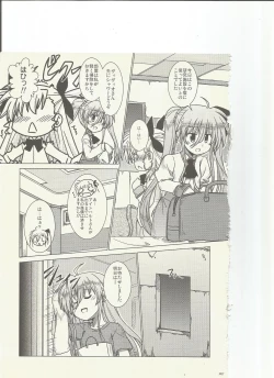 Page 7 of FIRSTEXPERIENCE