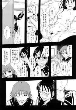 Page 131 of Shoujogata Seishoriyou Nikubenki - Meat toilet for girl type processing