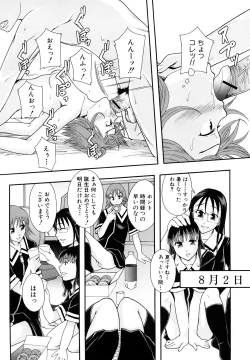 Page 146 of Shoujogata Seishoriyou Nikubenki - Meat toilet for girl type processing