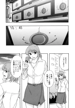 Page 164 of Shoujogata Seishoriyou Nikubenki - Meat toilet for girl type processing