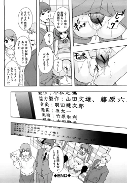 Page 189 of Shoujogata Seishoriyou Nikubenki - Meat toilet for girl type processing
