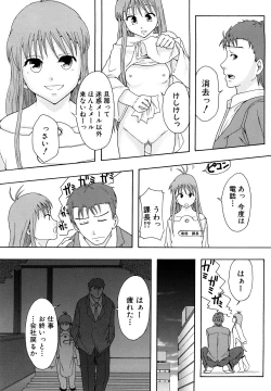 Page 200 of Shoujogata Seishoriyou Nikubenki - Meat toilet for girl type processing