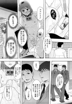 Page 37 of Shoujogata Seishoriyou Nikubenki - Meat toilet for girl type processing
