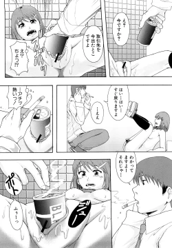 Page 39 of Shoujogata Seishoriyou Nikubenki - Meat toilet for girl type processing
