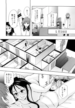 Page 93 of Shoujogata Seishoriyou Nikubenki - Meat toilet for girl type processing