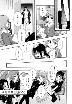 Page 96 of Shoujogata Seishoriyou Nikubenki - Meat toilet for girl type processing