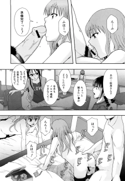 Page 99 of Shoujogata Seishoriyou Nikubenki - Meat toilet for girl type processing