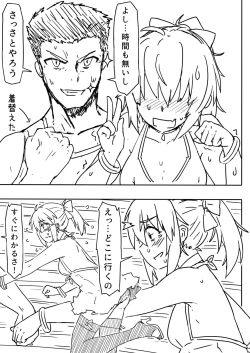 Page 14 of Ai to Onsen to