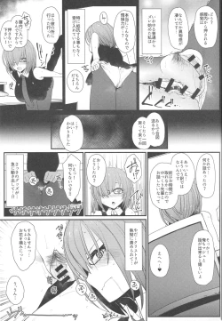 Page 14 of Mash ni Tarinai Jousou Kyouiku