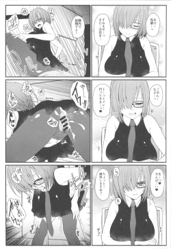 Page 16 of Mash ni Tarinai Jousou Kyouiku