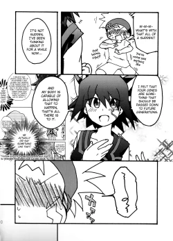 Page 11 of Atosaki wa Kangaenai