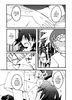 Page 15 of Atosaki wa Kangaenai