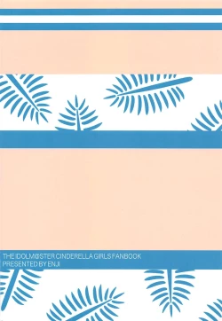 Page 34 of Nagisa no Megami