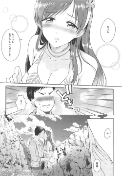 Page 9 of Nagisa no Megami