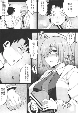 Page 4 of Raikou Mama no Seikyouiku