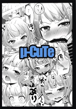 Page 22 of Pri's Premonition