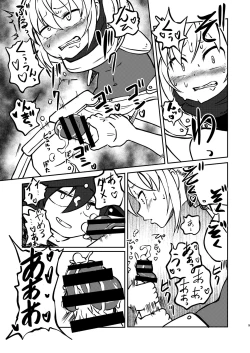 Page 8 of Majo to Kishi