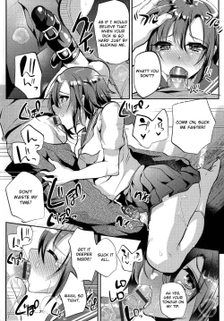Page 3 of Risou no Koibito - Ideal sweetheart