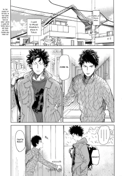 Page 2 of Koufuku, Joyanokane no Oto to Tomoni